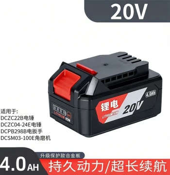 Universal Dongcheng 20V Lithium Battery for Power Tools, Angle Grinder, Rotary Hammer, Impact Wrench, Battery for 488 Series