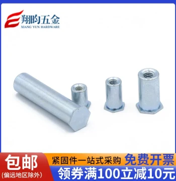Blind Hole Press-Fit Stud Press-Fit Nut Column Galvanized Press-Fit Parts Hexagonal Stud BSOM2M2.5M3M4M5M6M8