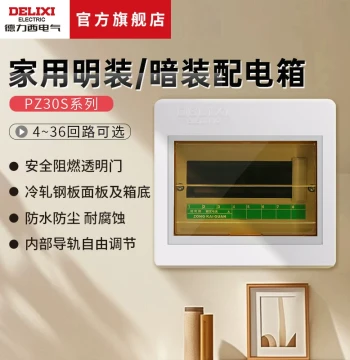 DELIXI ELECTRIC Surface-Mounted and Recessed Household Distribution Box 4/8/15/18/36 Circuits Strong Current Wiring Box Circuit Breaker Box