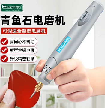 Electric Mini Grinder for Qingyu Stone Polishing - Variable Speed Tool for Jade and Wood Carving and Processing