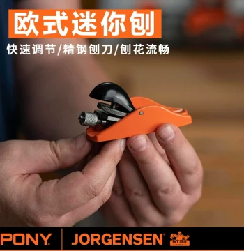 PONY Mini Hand Planer: Iron Push Plane with Blade for Woodworking Chamfering