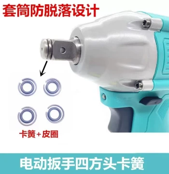 Replacement Square Shaft, T-Shaft, Retaining Ring, Output Shaft, Air Hammer Pin, Socket Pin, and Retaining Ring Accessories for Dayi Electric Wrenches
