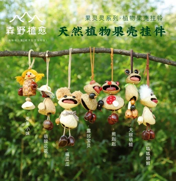 Frog Bag Charm Fruit Shell Ornament with Rattle