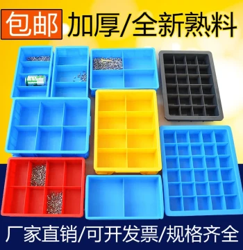 Compartmentalized Storage Box Parts Box Plastic Box Multi-Grid Hardware Screw Box Grid Divider Box Turnover Box Rectangular