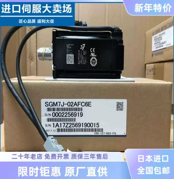 Yaskawa Servo Motor SGM7J-04AFC6S/01/02/08AFC6S/A7C6S/A5/AFA61/AFD2E