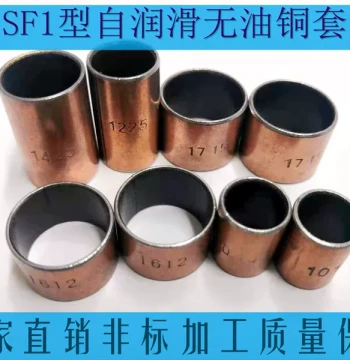 SF Self-Lubricating Composite Bearing, Oil-Impregnated Bearing, Composite Bronze Bushing, Oil-Free Liner, Shaft Sleeve and Guide Bush SF12810-3240