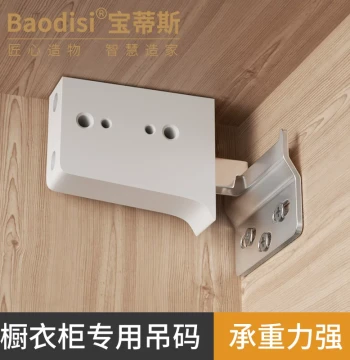 Heavy-Duty Thickened ABS Cabinet Hanging Bracket for Wall-Mounted Bathroom Cabinets - Surface Mount Installation Hardware