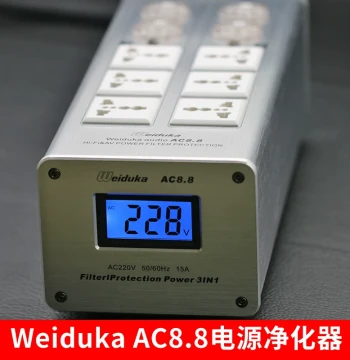 Weiduka AC8.8 Power Purifier 220v DC Filter Power Strip Audiophile Audio Power Socket