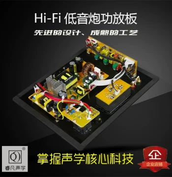 Subwoofer Amplifier Board Home Theater Subwoofer Amplifier Board Bookshelf Speaker Subwoofer Board Solid Materials