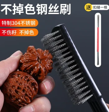Wire Brush Wenwan Brush Walnut Specific with Handle 304 Stainless Steel Vajra Bodhi Cleaning Base Tool