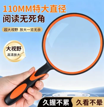 Magnifying Glass for Seniors: HD Portable 40x Authentic Shatterproof Lens for Outdoor Use, Children, Kindergartens, Students, and Reading