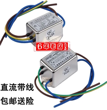 Saiji DC Power Supply Filter, 12V/24V for Vehicle Backup Cameras, Eliminates Snowflake and Water Ripple Noise, PLC Ripple Filter