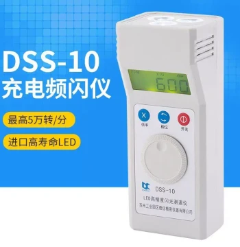 [Rechargeable] DSS-10 Stroboscope LED Flash Tachometer for Motors, Fans, Printing, and Textiles