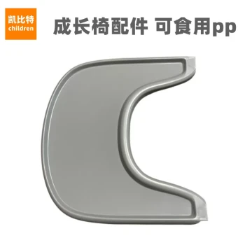 Compatible with Stokke Tripp Trapp High Chair, Glossy Detachable Food Tray, Mirror Finish Growth Chair Accessory