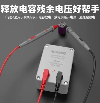 Capacitor Discharge Pen Discharge Tool AC/DC Switching Power Supply Maintenance Testing with Indicator Light Constant Current Discharger