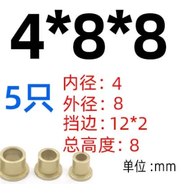 Stepped Flange Bronze Bushing with Shoulder, Oil-Impregnated Sleeve, Inner Diameters 6/8/10/12/14/16/20/25/30mm