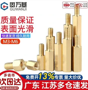 Brass Standoffs M2 M3 M4 M5 M6 Single-Head Hexagonal Brass Spacer Posts for Chassis Motherboard Screws, Isolation Columns, Circuit Board Terminals