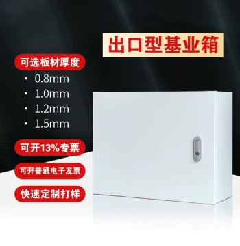 Hukun Electrical Distribution Box Horizontal Surface-Mounted Base Box Indoor Household Strong Current Box Electrical Cabinet Control Box Distribution Cabinet