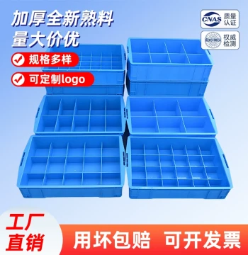 Plastic Parts Box with Compartments for Screws and Hardware Tools, Storage Organizer, Rectangular Multi-Grid Thickened Turnover Container