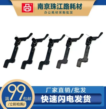 Compatible with Canon G1810 G3800 G2810 G3810 G4810 Paper Feed Sensor Sensor Rocker Arm