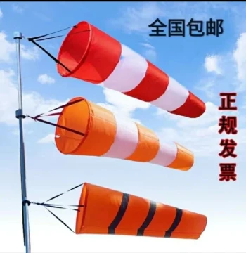 New Installation Engineering Wind Vane Fluorescent Wind Sock Outdoor Rotating Pole for Meteorological and Chemical Safety Inspection Direct from Manufacturer