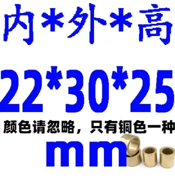 Powder Metallurgy Oil-Impregnated Bronze Bearing Bushings - Pure Copper Sleeves (ID: 18/20/22/25/28/30/32mm, OD: 35/38/40mm)