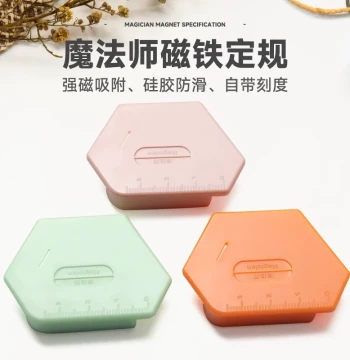 New Multi-Sided Strong Magnetic Seam Guide for Sewing Machines, Flatbed Plastic Multifunctional Magnet Fabric Edge Guard Magic Positioner