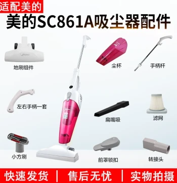 Compatible with Midea Handheld Vacuum SC861A: Filter, Mesh, Mite Removal Brush, Nozzle, and Flat Suction Head Accessories