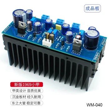 HIFI Audiophile Grade 1969 High-Fidelity Class A Stereo Gold-Plated 4-Tube C5200 Warm Sound DIY Amplifier Board
