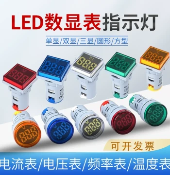 LED Digital Display AC Voltage Meter, DC Indicator Light, Dual Display 24V Ammeter, 220V/380V Temperature Gauge