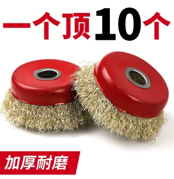 Steel Wire Wheel Brush for Metal Grinding, Rust Removal, and Polishing - Bowl Type for 100mm Angle Grinders