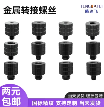 M4 M5 M6 Female to M6 M8 M10 M12 National Standard Metric Tripod Conversion Screw Rod Hand-Tightened Nut Rotary Joint