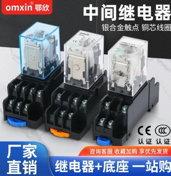 Miniature Intermediate Electromagnetic Relay 12V DC 14-Pin 220V AC HH52P 53P 54P with LED Base 24