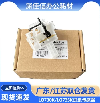 Paper Feed Sensor Compatible with Epson LQ 730K 735K 630KII 630K2