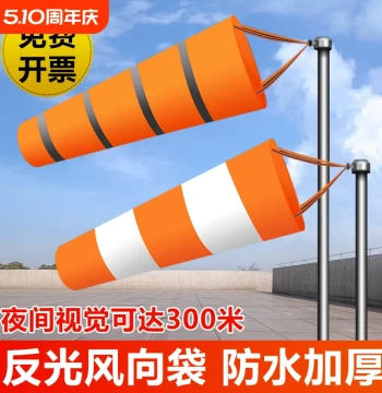 Meteorological Wind Vane Wind Sock Luminous Reflective Waterproof Fluorescent Small Wind Speed Chemical Security Roof Inspection