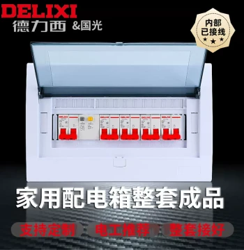 DELIXI Home Decoration Recessed Assembly Kit Full Set Air Switch Main Distribution Box Surface-Mounted Strong Current Small Electrical Box Distribution Box