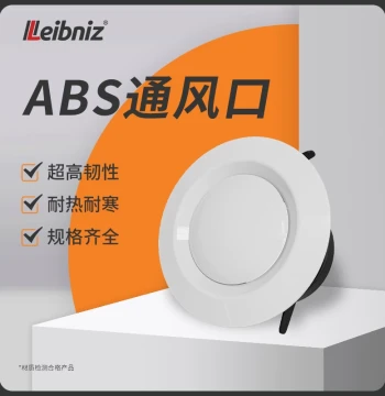 Exhaust Fan Accessories Round Air Vent Fresh Air Inlet 100mm 150mm Diffuser Intake Exhaust Outlet