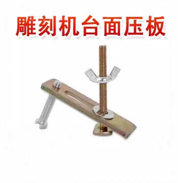 Clamping Plate & Fixture for Engraving Machine - Universal for Woodworking, Advertising, and Stone