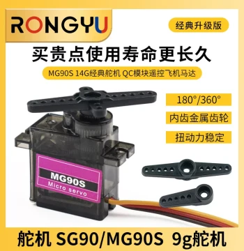 Servo SG90 MG90s MG995/996R Digital Fixed-Wing RC Airplane Motor for Robotics