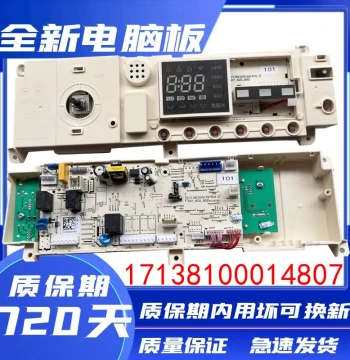 Control Mainboard 17138100014807 Computer Board Circuit Display for Midea Front-Load Washing Machine MG90-1431DS