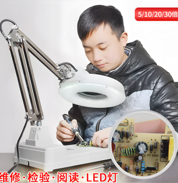Zhiqi Authentic ZQ-86CY High-Magnification 30X Desktop Illuminated Magnifier - HD Reading Lamp for Seniors, Watch Repair, Phone Maintenance, Authentication, Engraving, Soldering, and Electronics Repair