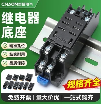 Intermediate Relay Base PYF08A/PYF11A/PYF14A High Power 52P Electromagnetic 8-Pin/11-Pin/14-Pin
