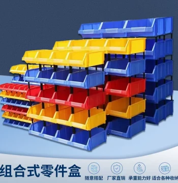 Thickened Parts Bin, Screw Storage Box, Hardware Accessory Box, Angled-Opening New Material Box, Turnover Box, Shelf Tool Box