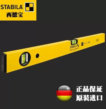 German STABILA Spirit Level High Precision Original Imported Aluminum Profile Hot Sale Renovation Measurement Tool