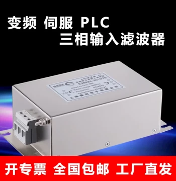 Saiji 380V Three-Phase Servo Inverter Input SJB920 Output SJB960 Power Filter Free Shipping Genuine Product