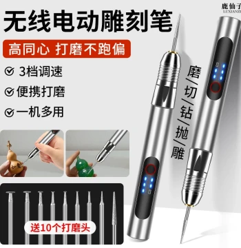 Luxianzi Cordless Electric Engraving and Grinding Pen - Handheld Rechargeable Rotary Tool for Jade Carving and Small Detail Work