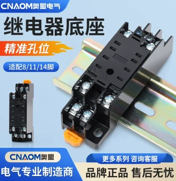 Small Intermediate Relay Base HH53P 52P 54P MY3NJ Socket Large 8-Pin 11-Pin PYF14A Time