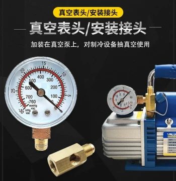 Air Conditioning Vacuum Gauge, Negative Pressure Gauge, Refrigerator Vacuum Pump Gauge Head, External Adapter for Vacuum/Negative Pressure