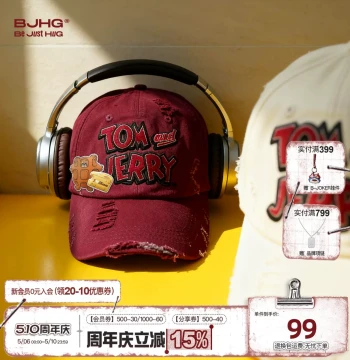 [Tom and Jerry Collaboration] BJHG Reckless Baseball Cap, New Men's Distressed High-Street Snapback for Women
