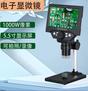 1000x HD Digital Electronic Microscope with Display Screen – Portable Industrial Magnifier for Mobile Phone Motherboard Repair
